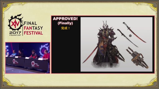 画像ギャラリー No.066のサムネイル画像 / 「FFXIV：紅蓮のリベレーター」，新たな冒険の舞台に「ひんがしの国」が登場。「侍」も発表された「FANFES Frankfurt」の1日めをレポート