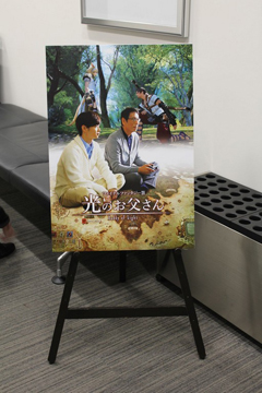 画像ギャラリー No.002のサムネイル画像 / ドラマ「ファイナルファンタジーXIV 光のお父さん」制作発表記者会見をレポート。現実とエオルゼアがシームレスにつながる映像に注目だ