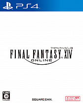 画像ギャラリー No.007のサムネイル画像 / 「ファイナルファンタジーXIV： 紅蓮のリベレーター 発売記念セール」が開催。「新生エオルゼア」「蒼天のイシュガルド」のダウンロード版が50％オフに