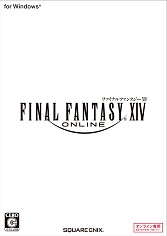 画像ギャラリー No.013のサムネイル画像 / 「ファイナルファンタジーXIV： 紅蓮のリベレーター 発売記念セール」が開催。「新生エオルゼア」「蒼天のイシュガルド」のダウンロード版が50％オフに