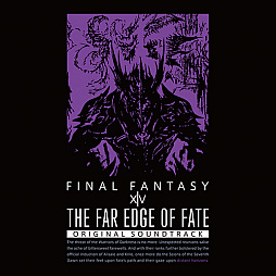 画像ギャラリー No.004のサムネイル画像 / 「FFXIV」，サウンドトラック第5弾の収録内容を紹介するダイジェストPVが公開