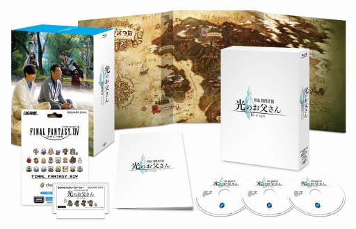 画像ギャラリー No.004のサムネイル画像 / 「ファイナルファンタジーXIV 光のお父さん」のBD&DVDが9月27日に発売決定