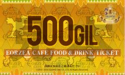 画像ギャラリー No.002のサムネイル画像 / 「FFXIV」エオルゼアカフェ大阪店が1周年。記念フェアが本日開始