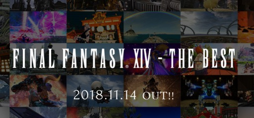 画像ギャラリー No.001のサムネイル画像 / 「FF XIV」，総選挙上位50曲を収録したベストアルバムが11月14日に発売決定