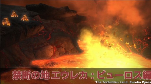 画像ギャラリー No.003のサムネイル画像 / ［TGS 2018］「FFXIV」パッチ4.45で実装される「禁断の地エウレカ：ピューロス編」のシステム紹介も行われた「吉P散歩 in 幕張」をレポート