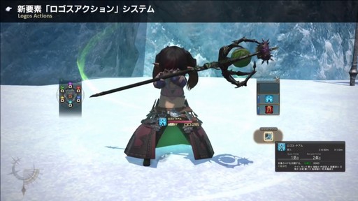 画像ギャラリー No.008のサムネイル画像 / ［TGS 2018］「FFXIV」パッチ4.45で実装される「禁断の地エウレカ：ピューロス編」のシステム紹介も行われた「吉P散歩 in 幕張」をレポート