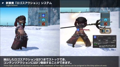 画像ギャラリー No.009のサムネイル画像 / ［TGS 2018］「FFXIV」パッチ4.45で実装される「禁断の地エウレカ：ピューロス編」のシステム紹介も行われた「吉P散歩 in 幕張」をレポート