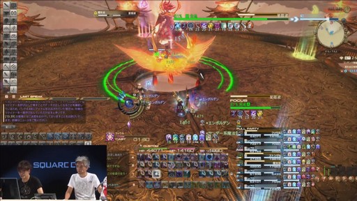 画像ギャラリー No.011のサムネイル画像 / ［TGS 2018］「FFXIV」パッチ4.45で実装される「禁断の地エウレカ：ピューロス編」のシステム紹介も行われた「吉P散歩 in 幕張」をレポート