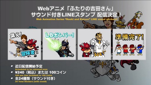 画像ギャラリー No.021のサムネイル画像 / ［TGS 2018］「FFXIV」パッチ4.45で実装される「禁断の地エウレカ：ピューロス編」のシステム紹介も行われた「吉P散歩 in 幕張」をレポート