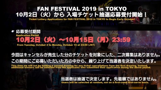 画像ギャラリー No.023のサムネイル画像 / ［TGS 2018］「FFXIV」パッチ4.45で実装される「禁断の地エウレカ：ピューロス編」のシステム紹介も行われた「吉P散歩 in 幕張」をレポート