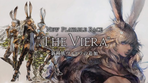 画像ギャラリー No.005のサムネイル画像 / 【速報】「FFXIV」拡張パッケージ「漆黒のヴィランズ」の発売日が2019年7月2日に決定。新ジョブ「ガンブレイカー」と新種族「ヴィエラ」が発表