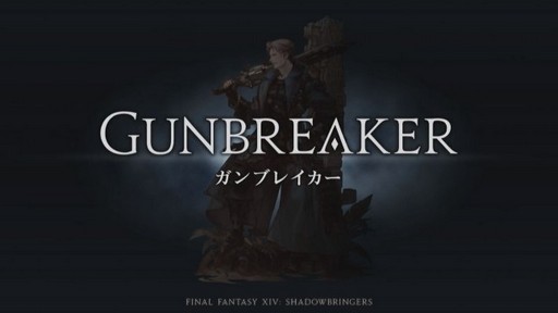 画像ギャラリー No.034のサムネイル画像 / 「FFXIV：漆黒のヴィランズ」のアライアンスレイドは「NieR」とのコラボに。パリで開催された「ファンフェスティバル」基調講演をレポート