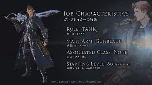 画像ギャラリー No.035のサムネイル画像 / 「FFXIV：漆黒のヴィランズ」のアライアンスレイドは「NieR」とのコラボに。パリで開催された「ファンフェスティバル」基調講演をレポート