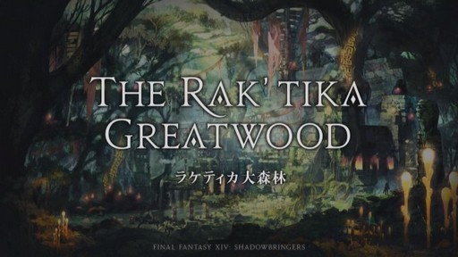 画像ギャラリー No.039のサムネイル画像 / 「FFXIV：漆黒のヴィランズ」のアライアンスレイドは「NieR」とのコラボに。パリで開催された「ファンフェスティバル」基調講演をレポート