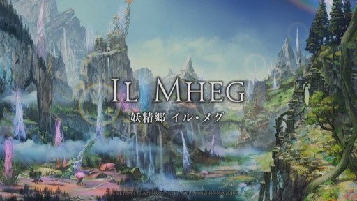 画像ギャラリー No.040のサムネイル画像 / 「FFXIV：漆黒のヴィランズ」のアライアンスレイドは「NieR」とのコラボに。パリで開催された「ファンフェスティバル」基調講演をレポート