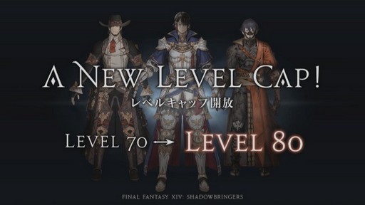 画像ギャラリー No.043のサムネイル画像 / 「FFXIV：漆黒のヴィランズ」のアライアンスレイドは「NieR」とのコラボに。パリで開催された「ファンフェスティバル」基調講演をレポート