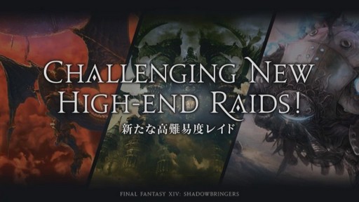 画像ギャラリー No.046のサムネイル画像 / 「FFXIV：漆黒のヴィランズ」のアライアンスレイドは「NieR」とのコラボに。パリで開催された「ファンフェスティバル」基調講演をレポート
