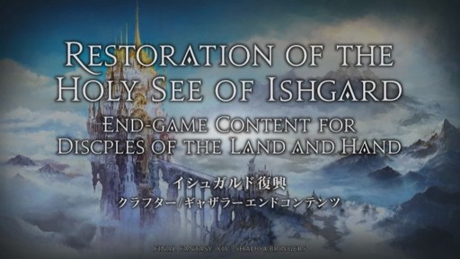 画像ギャラリー No.047のサムネイル画像 / 「FFXIV：漆黒のヴィランズ」のアライアンスレイドは「NieR」とのコラボに。パリで開催された「ファンフェスティバル」基調講演をレポート