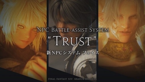 画像ギャラリー No.048のサムネイル画像 / 「FFXIV：漆黒のヴィランズ」のアライアンスレイドは「NieR」とのコラボに。パリで開催された「ファンフェスティバル」基調講演をレポート