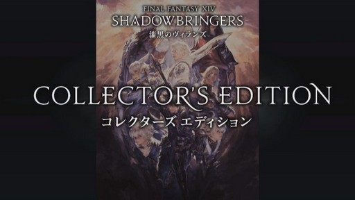 画像ギャラリー No.064のサムネイル画像 / 「FFXIV：漆黒のヴィランズ」のアライアンスレイドは「NieR」とのコラボに。パリで開催された「ファンフェスティバル」基調講演をレポート