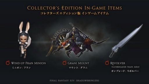 画像ギャラリー No.068のサムネイル画像 / 「FFXIV：漆黒のヴィランズ」のアライアンスレイドは「NieR」とのコラボに。パリで開催された「ファンフェスティバル」基調講演をレポート