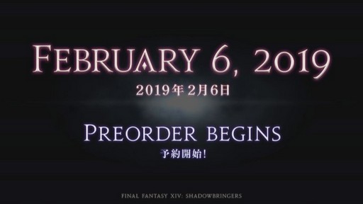 画像ギャラリー No.071のサムネイル画像 / 「FFXIV：漆黒のヴィランズ」のアライアンスレイドは「NieR」とのコラボに。パリで開催された「ファンフェスティバル」基調講演をレポート
