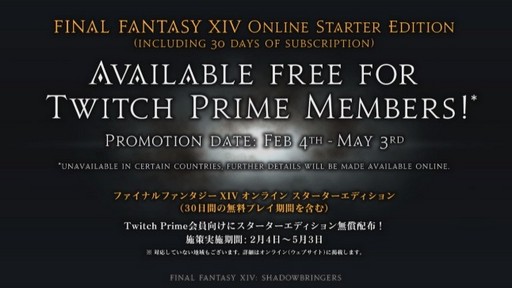 画像ギャラリー No.073のサムネイル画像 / 「FFXIV：漆黒のヴィランズ」のアライアンスレイドは「NieR」とのコラボに。パリで開催された「ファンフェスティバル」基調講演をレポート