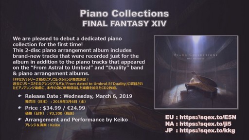 画像ギャラリー No.044のサムネイル画像 / 「FFXV」とのコラボで4人乗りマウントが登場！「FFXIV」パッチ4.55で実装される新コンテンツの詳細が語られた「第49回PLL」をレポート