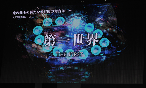 画像ギャラリー No.005のサムネイル画像 / 【速報】「FFXIV：漆黒のヴィランズ」の新たな舞台は「第一世界」。新ジョブの遠隔物理DPS「踊り子」，男性用新種族の「ロスガル」も発表