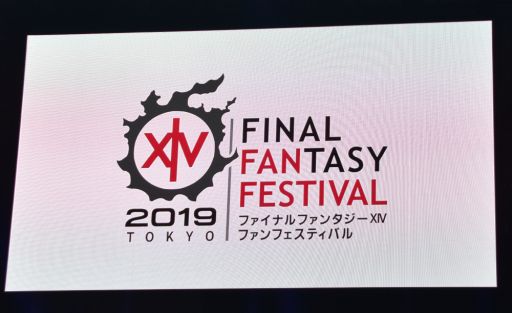 画像ギャラリー No.001のサムネイル画像 / 「ファイナルファンタジーXIV：漆黒のヴィランズ」発売までのスケジュールをおさらいしよう。第50回PLLをレポート