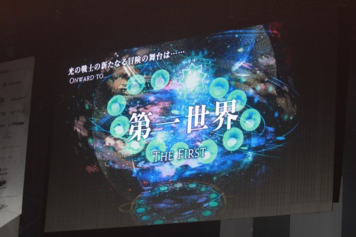 画像ギャラリー No.002のサムネイル画像 / 「FFXIV ファンフェスティバル in 東京」基調講演をレポート。「漆黒のヴィランズ」での舞台となる「第一世界」の都市「クリスタリウム」の姿も