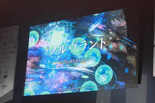 画像ギャラリー No.003のサムネイル画像 / 「FFXIV ファンフェスティバル in 東京」基調講演をレポート。「漆黒のヴィランズ」での舞台となる「第一世界」の都市「クリスタリウム」の姿も
