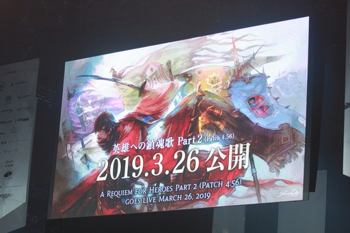 画像ギャラリー No.005のサムネイル画像 / 「FFXIV ファンフェスティバル in 東京」基調講演をレポート。「漆黒のヴィランズ」での舞台となる「第一世界」の都市「クリスタリウム」の姿も