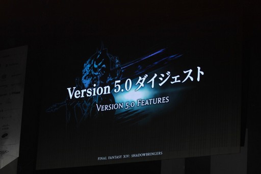 画像ギャラリー No.060のサムネイル画像 / 「FFXIV ファンフェスティバル in 東京」基調講演をレポート。「漆黒のヴィランズ」での舞台となる「第一世界」の都市「クリスタリウム」の姿も