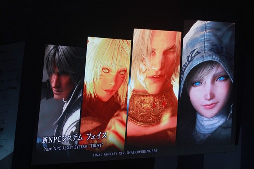 画像ギャラリー No.069のサムネイル画像 / 「FFXIV ファンフェスティバル in 東京」基調講演をレポート。「漆黒のヴィランズ」での舞台となる「第一世界」の都市「クリスタリウム」の姿も