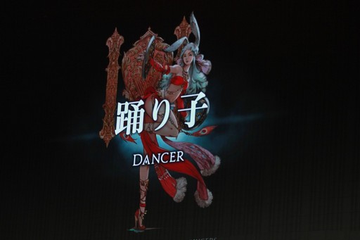 画像ギャラリー No.071のサムネイル画像 / 「FFXIV ファンフェスティバル in 東京」基調講演をレポート。「漆黒のヴィランズ」での舞台となる「第一世界」の都市「クリスタリウム」の姿も