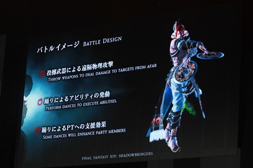 画像ギャラリー No.074のサムネイル画像 / 「FFXIV ファンフェスティバル in 東京」基調講演をレポート。「漆黒のヴィランズ」での舞台となる「第一世界」の都市「クリスタリウム」の姿も