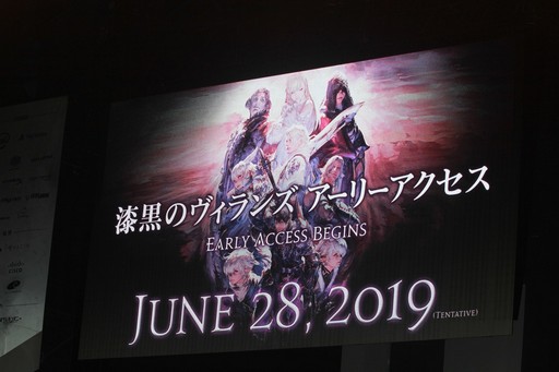 画像ギャラリー No.116のサムネイル画像 / 「FFXIV ファンフェスティバル in 東京」基調講演をレポート。「漆黒のヴィランズ」での舞台となる「第一世界」の都市「クリスタリウム」の姿も