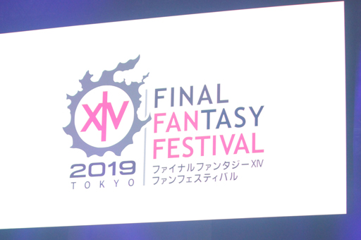 画像ギャラリー No.117のサムネイル画像 / 「FFXIV ファンフェスティバル in 東京」基調講演をレポート。「漆黒のヴィランズ」での舞台となる「第一世界」の都市「クリスタリウム」の姿も