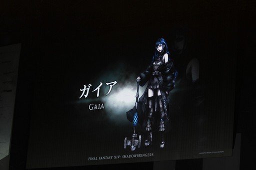 画像ギャラリー No.121のサムネイル画像 / 「FFXIV ファンフェスティバル in 東京」基調講演をレポート。「漆黒のヴィランズ」での舞台となる「第一世界」の都市「クリスタリウム」の姿も