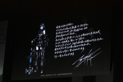 画像ギャラリー No.122のサムネイル画像 / 「FFXIV ファンフェスティバル in 東京」基調講演をレポート。「漆黒のヴィランズ」での舞台となる「第一世界」の都市「クリスタリウム」の姿も