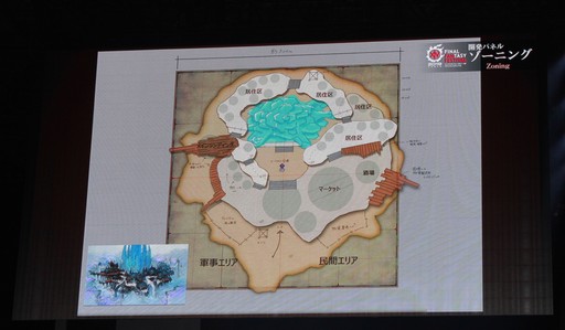 画像ギャラリー No.022のサムネイル画像 / 「クリスタリウム」はこうして作られた。「FFXIV ファンフェスティバル in 東京」の「開発パネル」やアクティビティなどをまとめてお届け