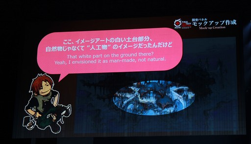 画像ギャラリー No.029のサムネイル画像 / 「クリスタリウム」はこうして作られた。「FFXIV ファンフェスティバル in 東京」の「開発パネル」やアクティビティなどをまとめてお届け