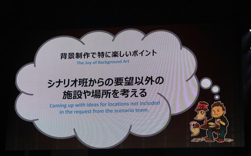 画像ギャラリー No.038のサムネイル画像 / 「クリスタリウム」はこうして作られた。「FFXIV ファンフェスティバル in 東京」の「開発パネル」やアクティビティなどをまとめてお届け
