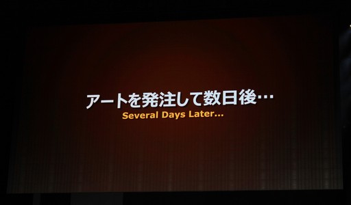 画像ギャラリー No.043のサムネイル画像 / 「クリスタリウム」はこうして作られた。「FFXIV ファンフェスティバル in 東京」の「開発パネル」やアクティビティなどをまとめてお届け