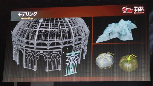 画像ギャラリー No.059のサムネイル画像 / 「クリスタリウム」はこうして作られた。「FFXIV ファンフェスティバル in 東京」の「開発パネル」やアクティビティなどをまとめてお届け