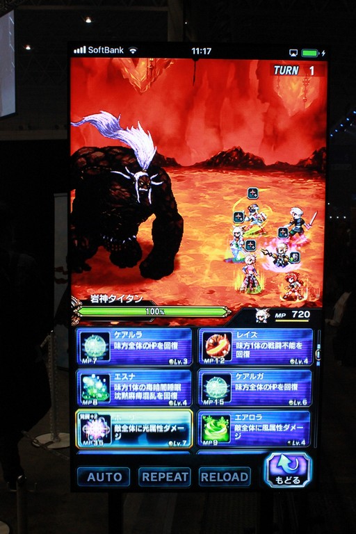 画像ギャラリー No.120のサムネイル画像 / 「クリスタリウム」はこうして作られた。「FFXIV ファンフェスティバル in 東京」の「開発パネル」やアクティビティなどをまとめてお届け