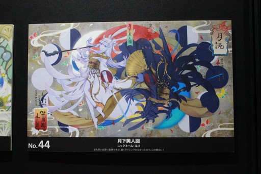 画像ギャラリー No.134のサムネイル画像 / 「クリスタリウム」はこうして作られた。「FFXIV ファンフェスティバル in 東京」の「開発パネル」やアクティビティなどをまとめてお届け