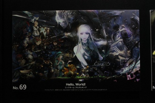 画像ギャラリー No.135のサムネイル画像 / 「クリスタリウム」はこうして作られた。「FFXIV ファンフェスティバル in 東京」の「開発パネル」やアクティビティなどをまとめてお届け