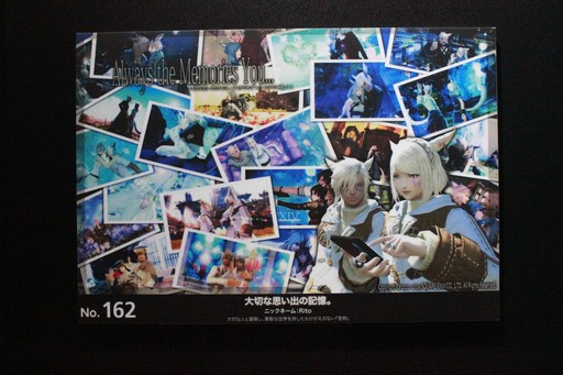 画像ギャラリー No.136のサムネイル画像 / 「クリスタリウム」はこうして作られた。「FFXIV ファンフェスティバル in 東京」の「開発パネル」やアクティビティなどをまとめてお届け